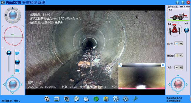 平湖管道CCTV检测专家-炜誉市政工程有限公司