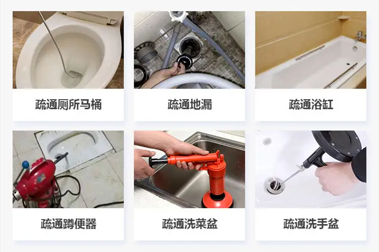 平湖下水道疏通电话【管道疏通】24h专业上门服务